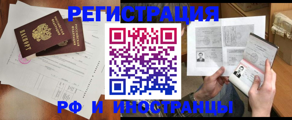 регистрация для дет. сада в Лесном